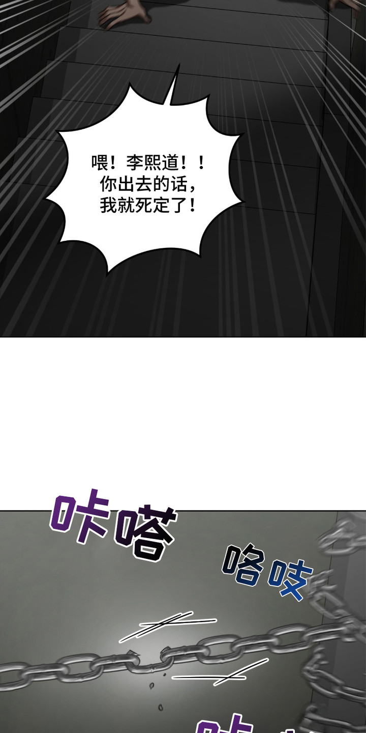第13话：第13章：彩虹人预览分镜