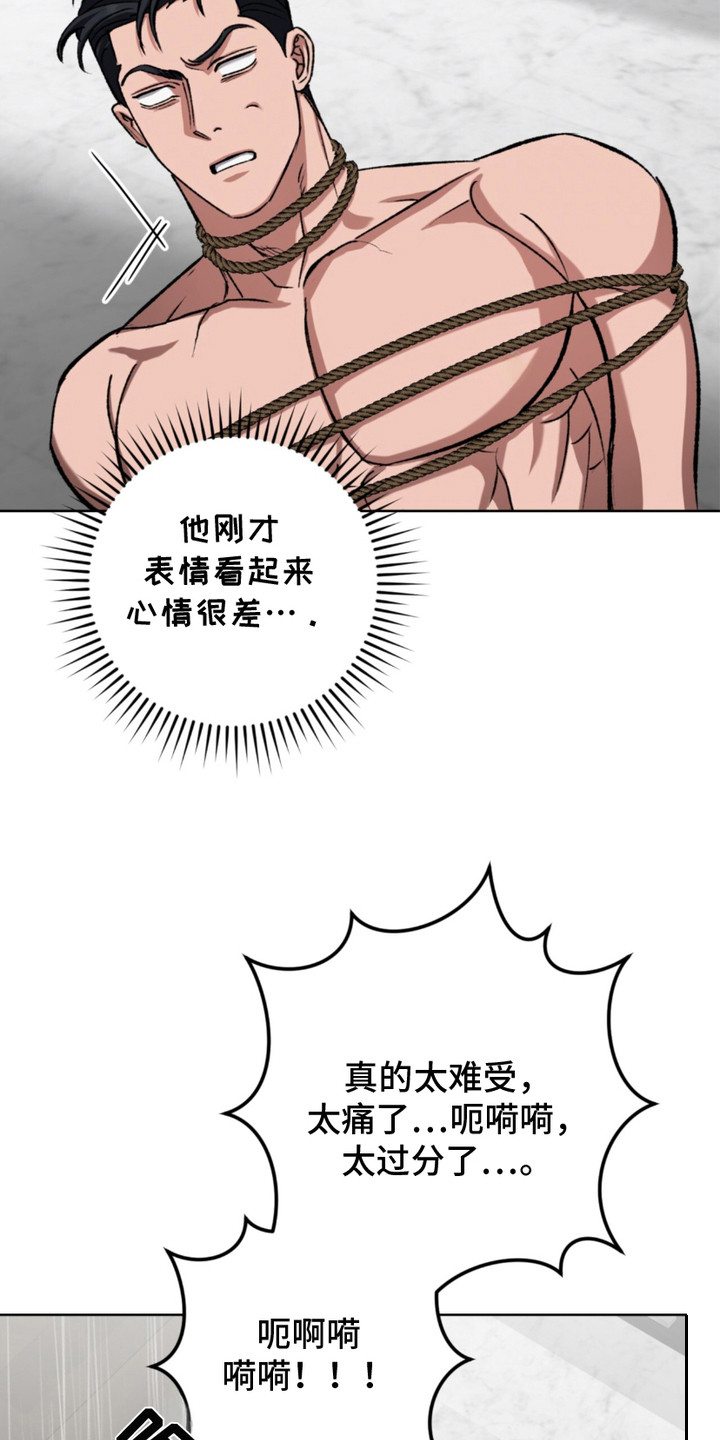 第14话：第14章：搓洗预览分镜