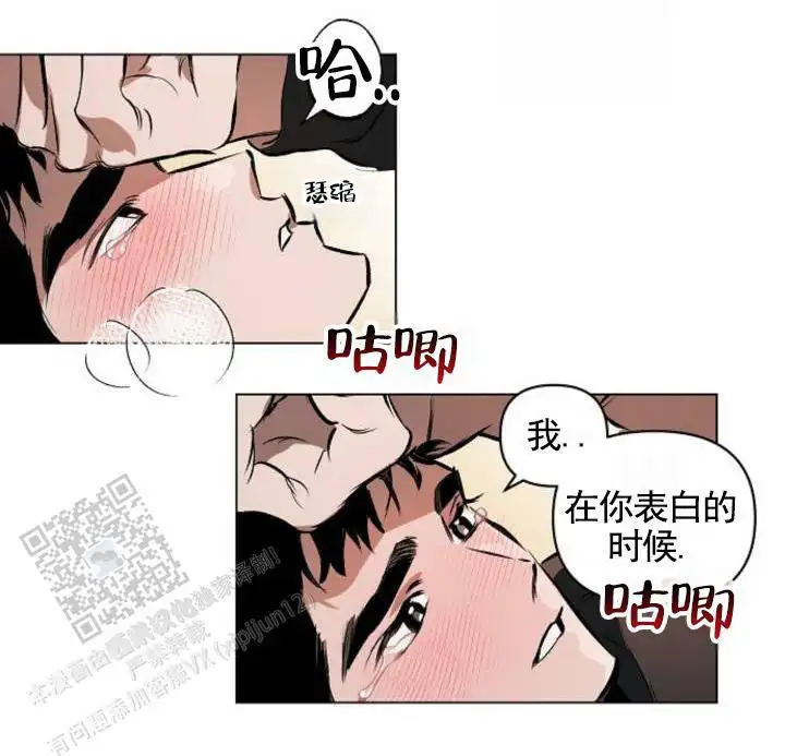 第一次(完结)