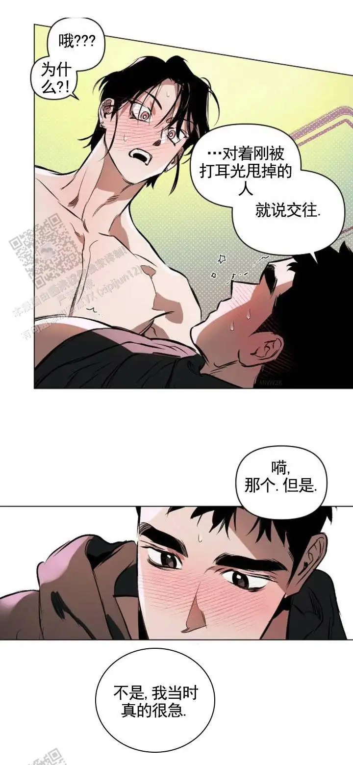 第一次(完结)