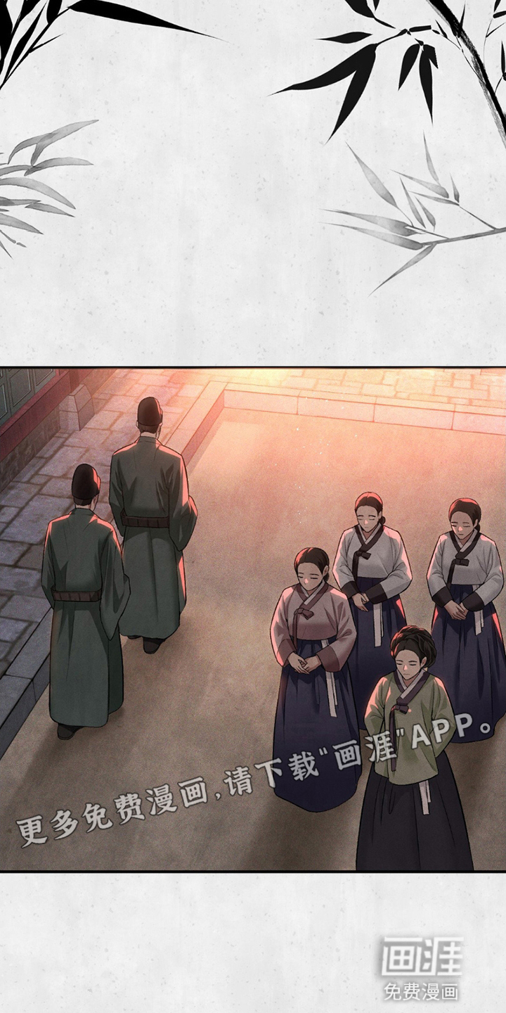 第1话：第1章：暴君预览分镜