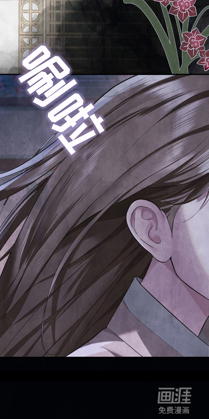 第5话：第5章：面见君王预览分镜