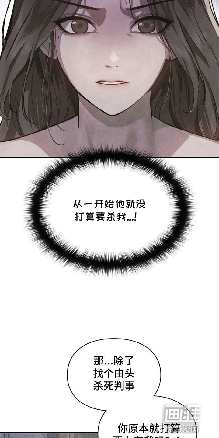 第7话：第7章：她消失了预览分镜