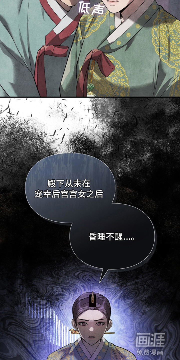 第10话：第10章：请帮帮我预览分镜