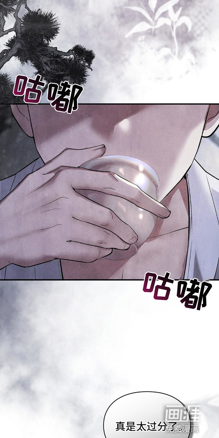 第11话：第11章：对峙预览分镜