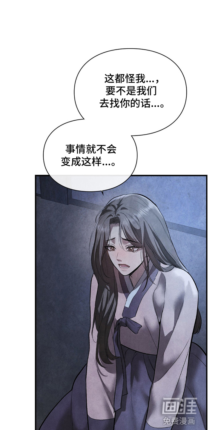 第20章:最后的希望