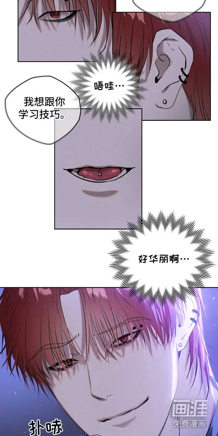 第3话：第3章：感受到预览分镜