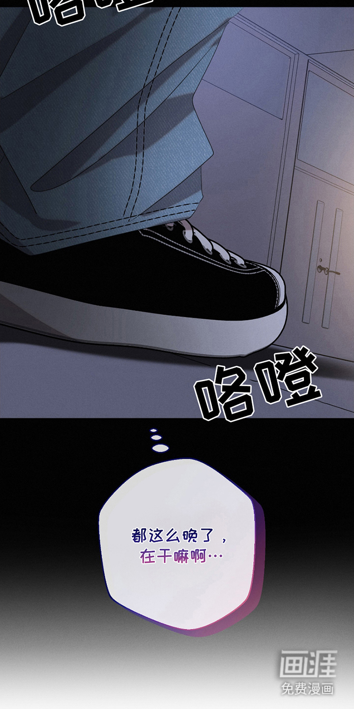 第4话：第4章：怎么回事预览分镜