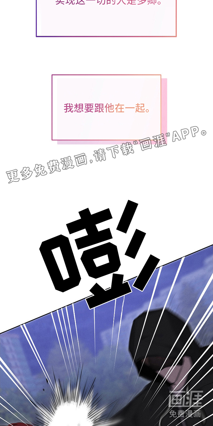 第10章:我的世界(完结)