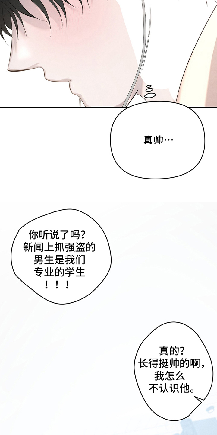 第1话：第1章：勇敢男生预览分镜
