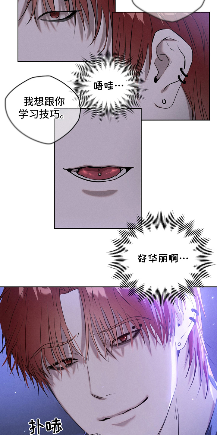 第3话：第3章：感受到预览分镜