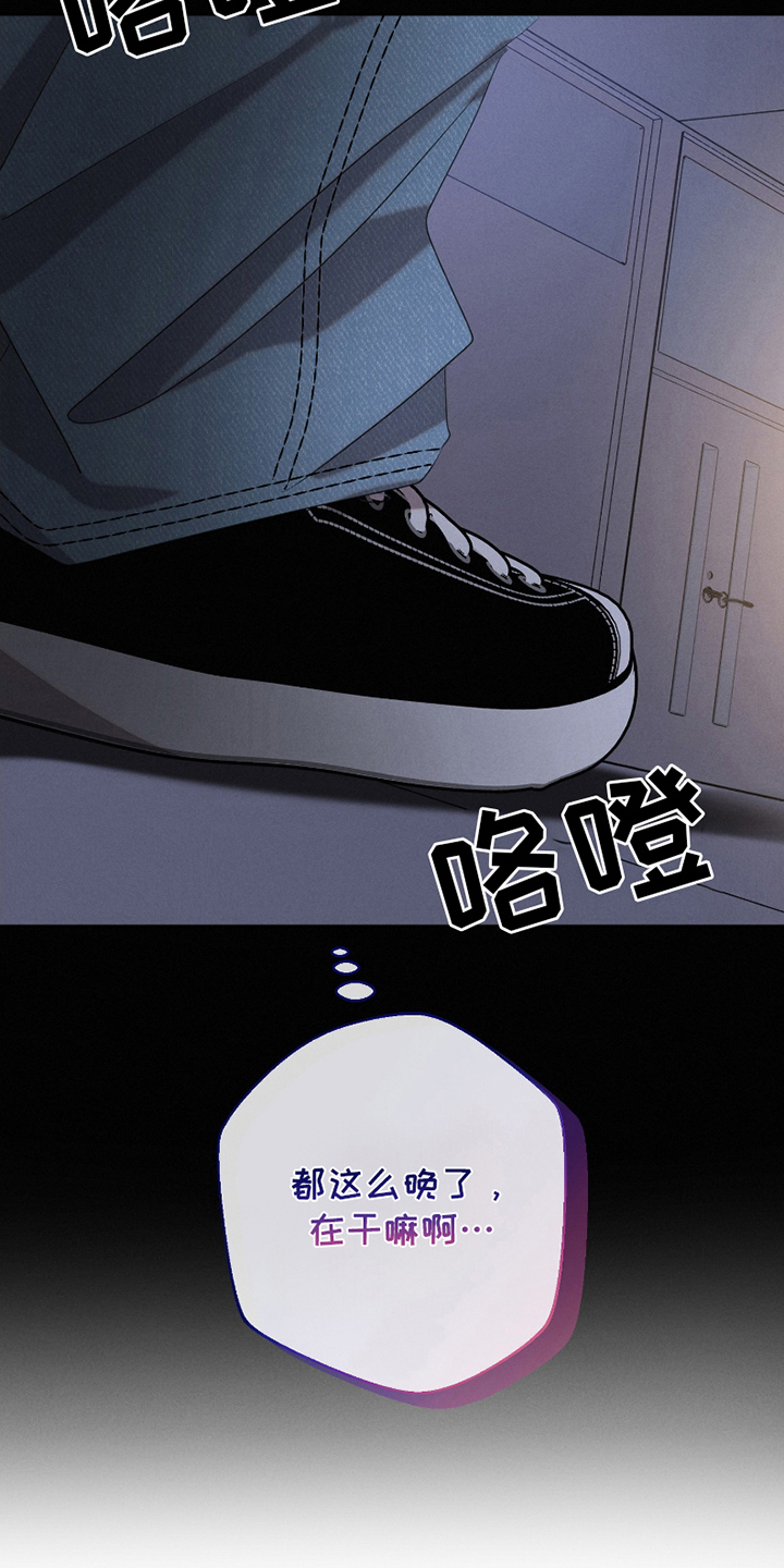 第4话：第4章：怎么回事预览分镜