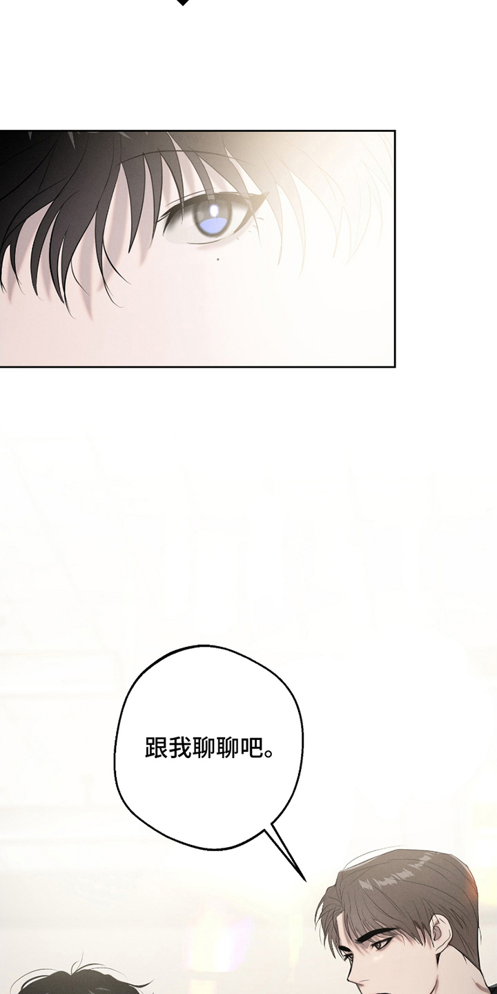 第5话：第5章：担心预览分镜