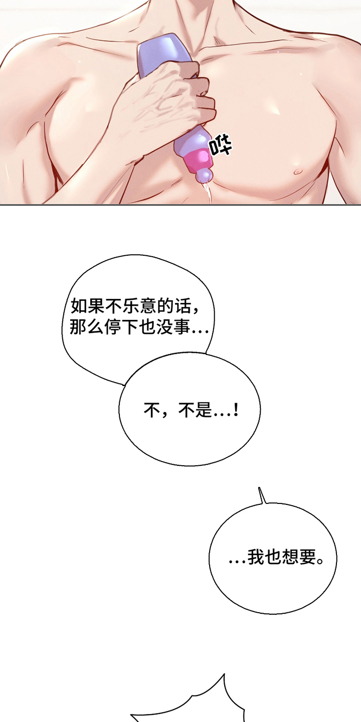 第10话：第10章：下定决心预览分镜