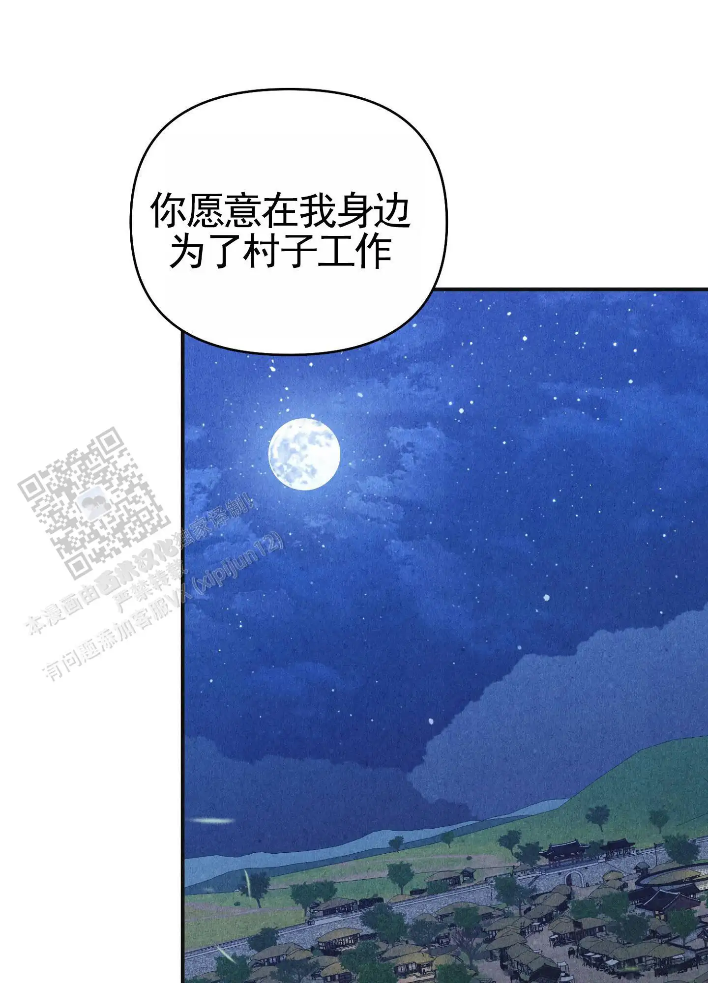 努力生活(完结)