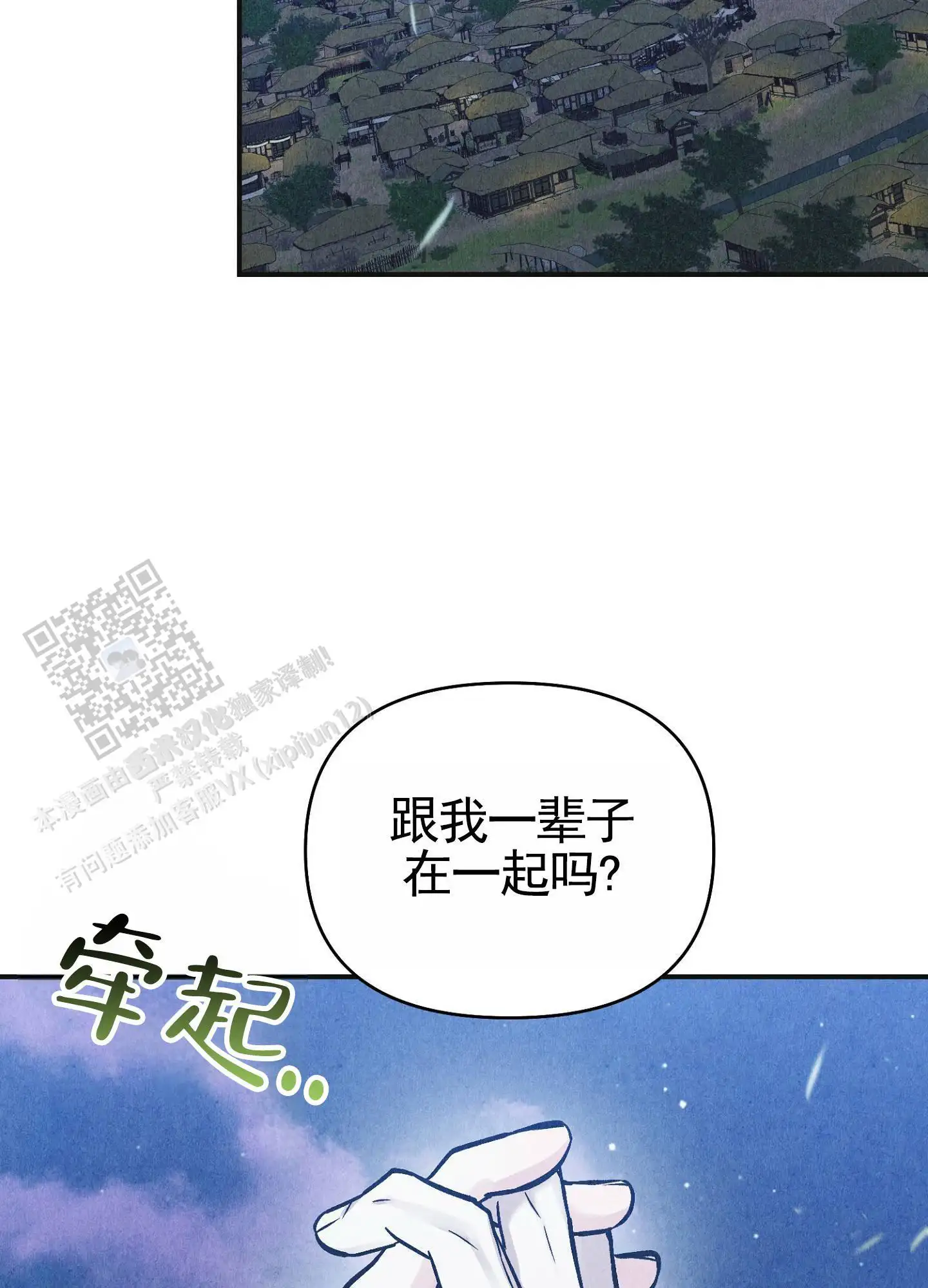 努力生活(完结)