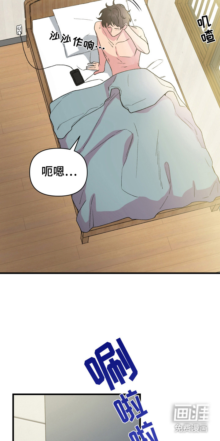 第4话：第4章：暗中观察预览分镜