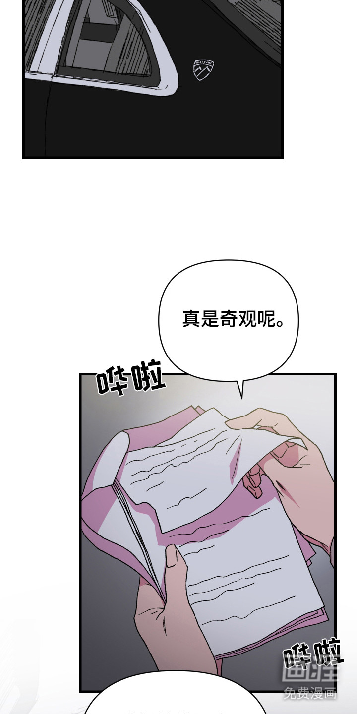 第5话：第5章：绑架预览分镜