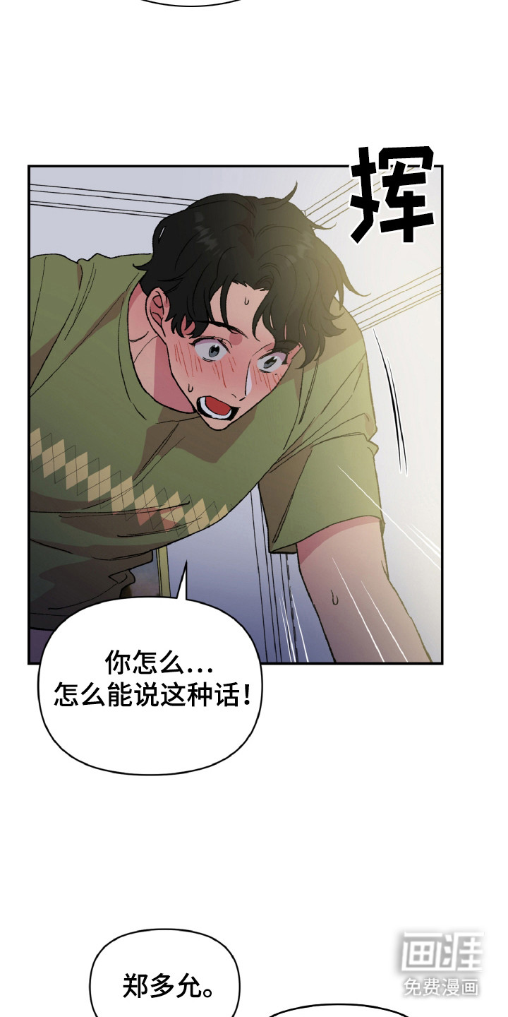 第10章:永远在一起(完结)
