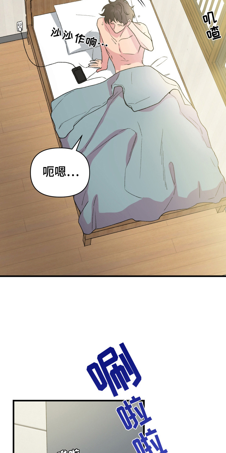 第5话：第5章：暗中观察预览分镜