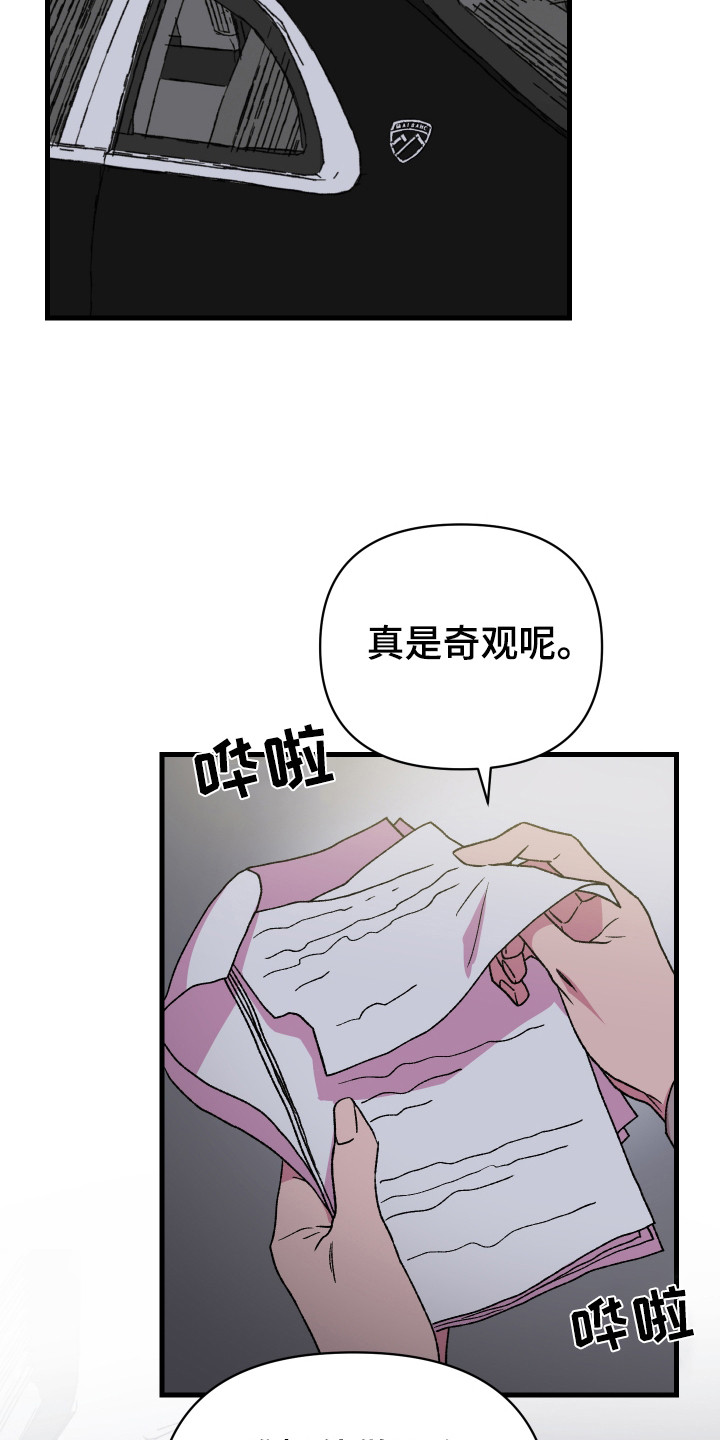 第6话：第6章：绑架预览分镜