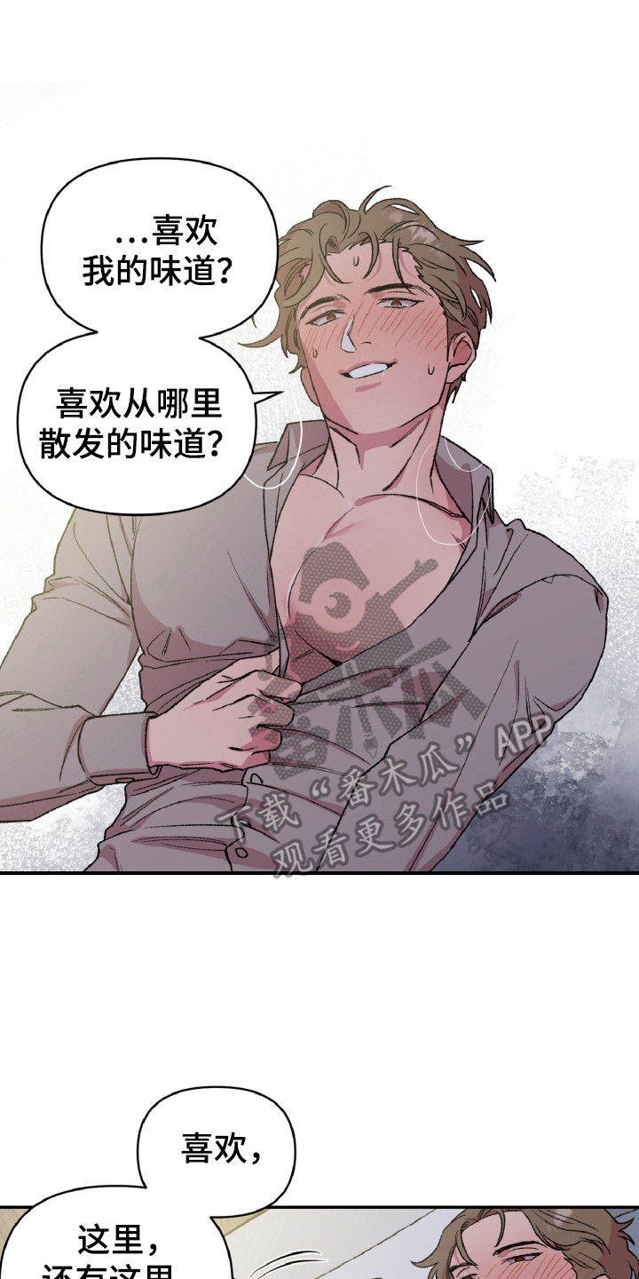 第11章:永远在一起(完结)