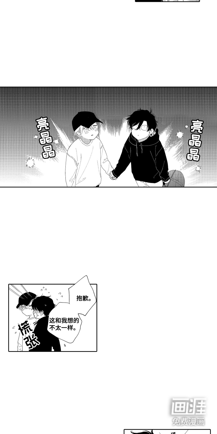 第5话：第5章：习惯预览分镜