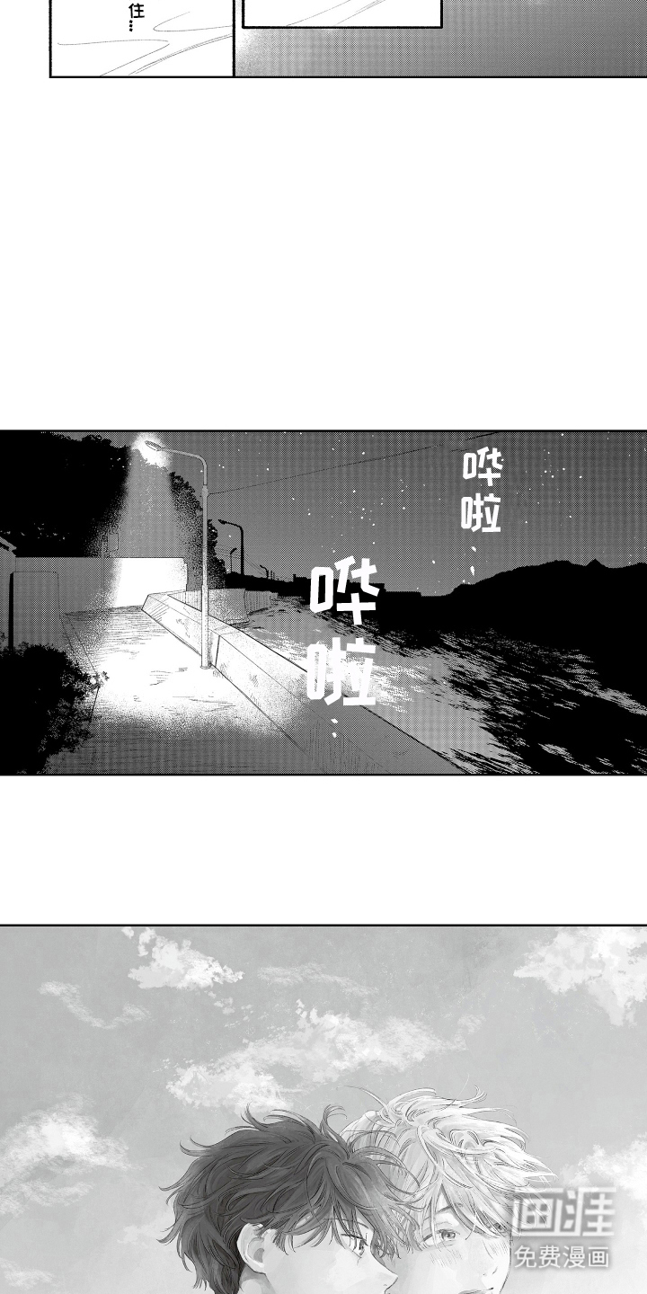 第6话：第6章：计划预览分镜