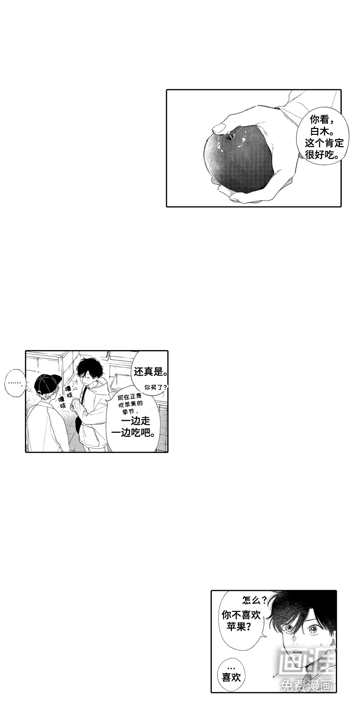 第8话：第8章：逃离的原因预览分镜