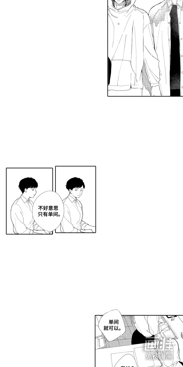 第10话：第10章：什么表情预览分镜