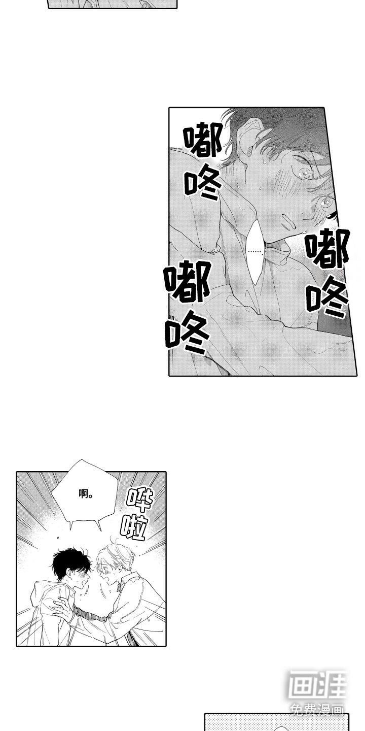 第11话：第11章：想更进一步预览分镜