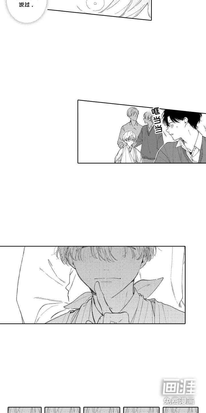 第15话：第15章： 掩埋预览分镜
