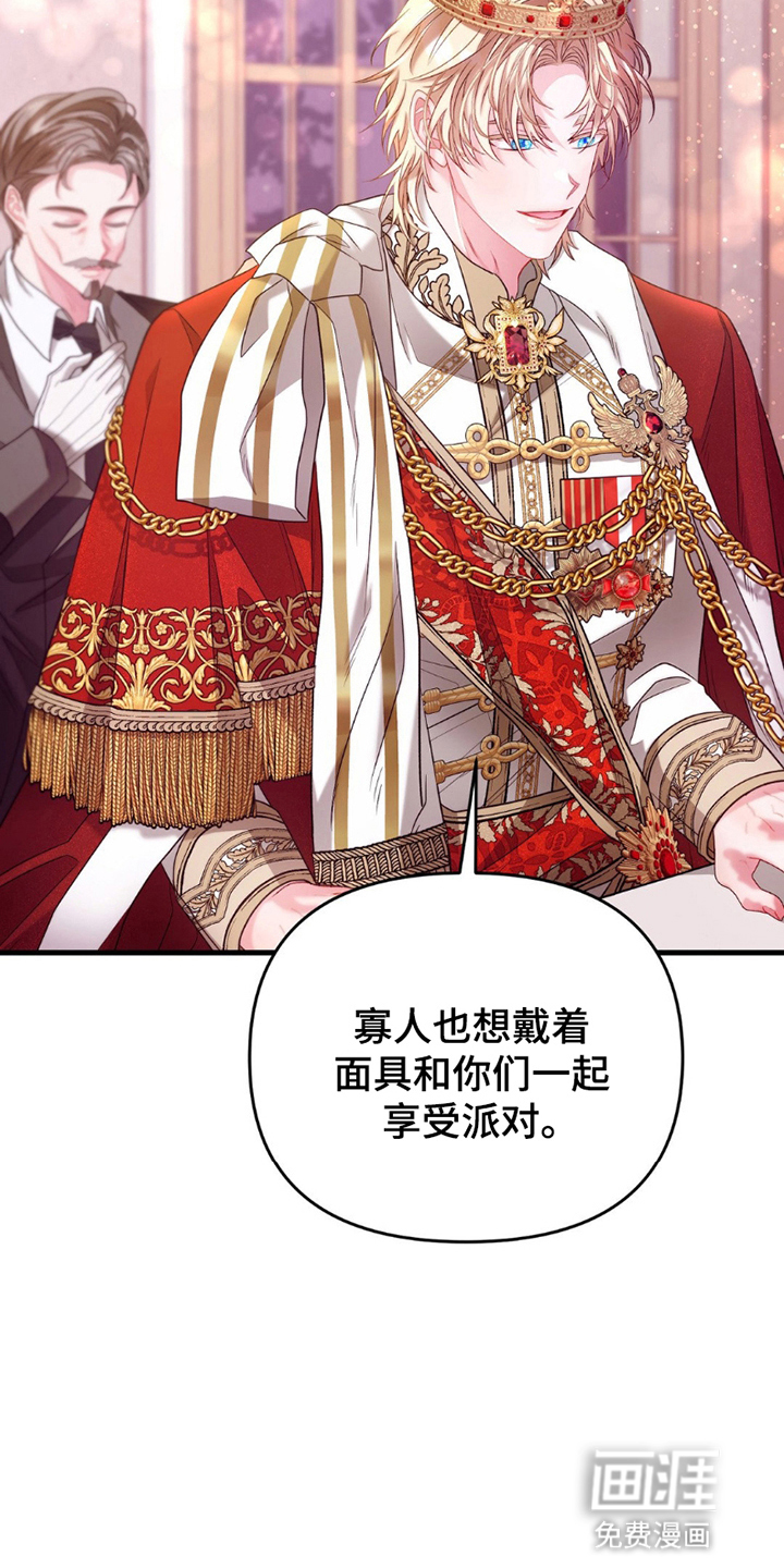 第4话：第4章：初见预览分镜