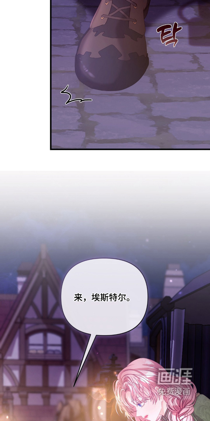 第16话：第16章：好好休息预览分镜