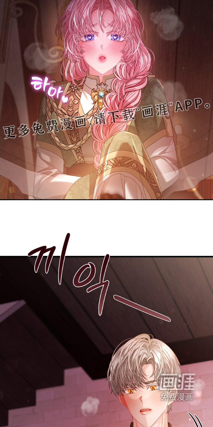 第24章:好像喜欢上了