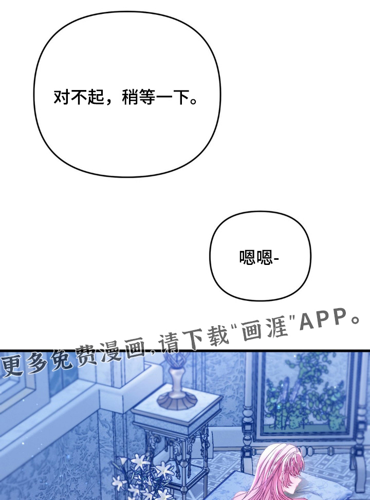 第32章:那就继续