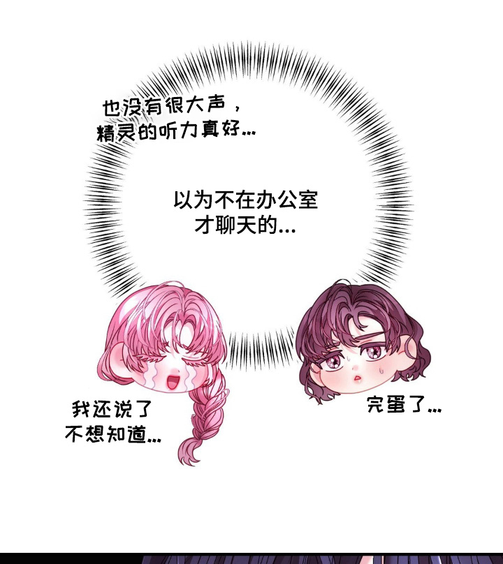 第35章:命令