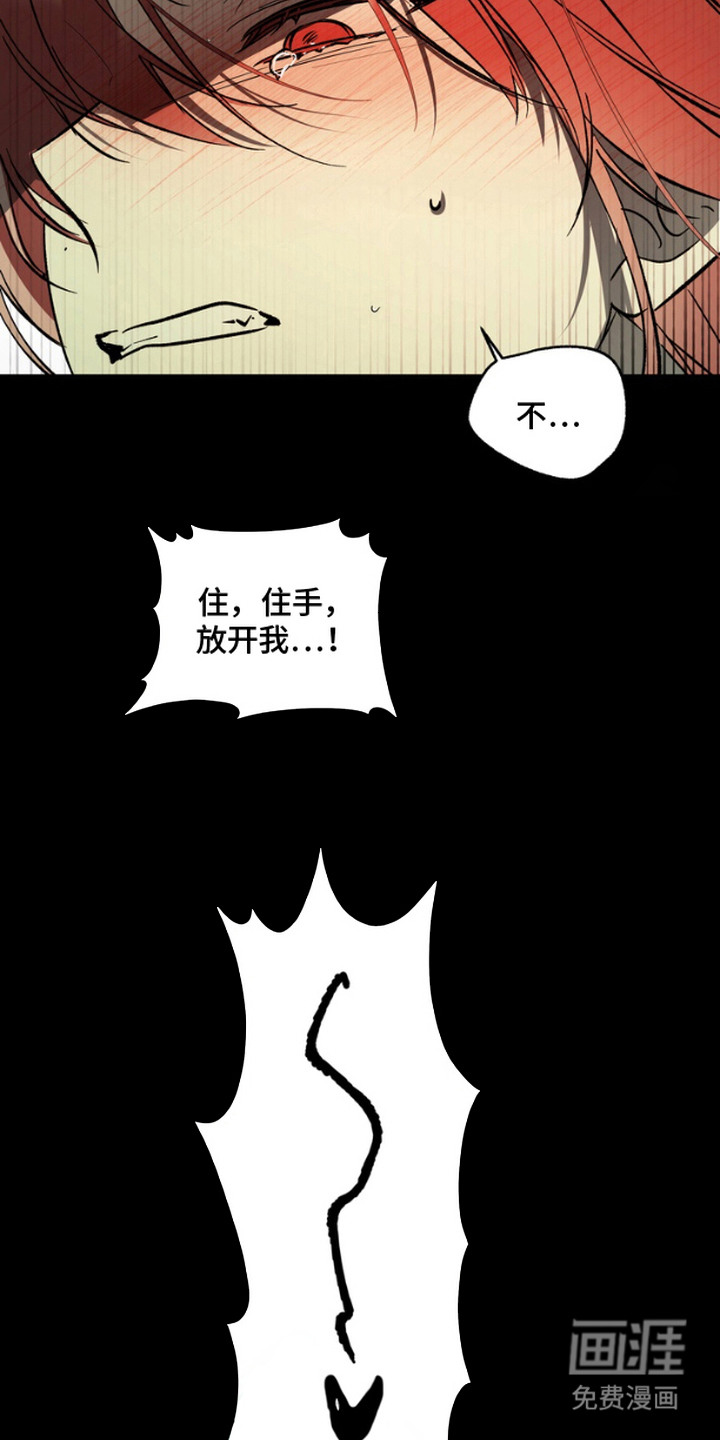 第3话：第3章：妥协预览分镜