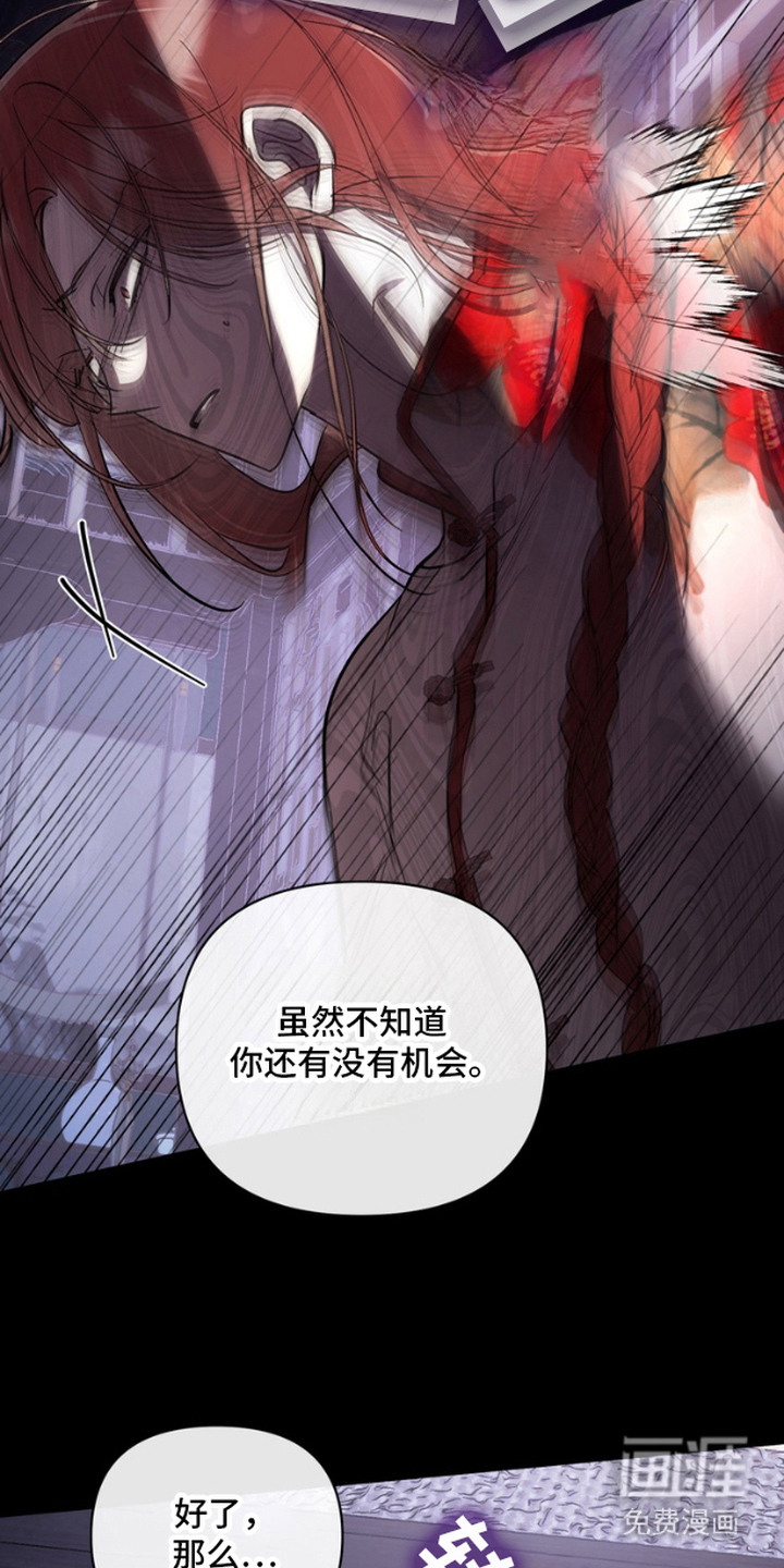 第7话：第7章：很失望预览分镜