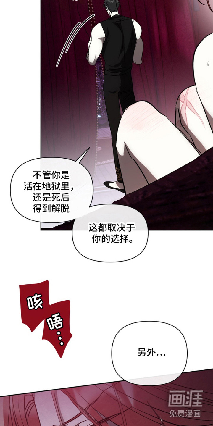 第8话：第8章：亲自处置预览分镜