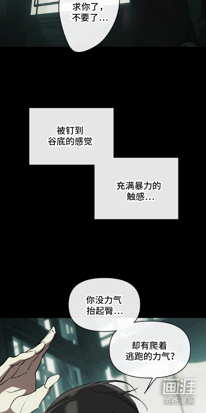 第10话：第10章：肖像画预览分镜