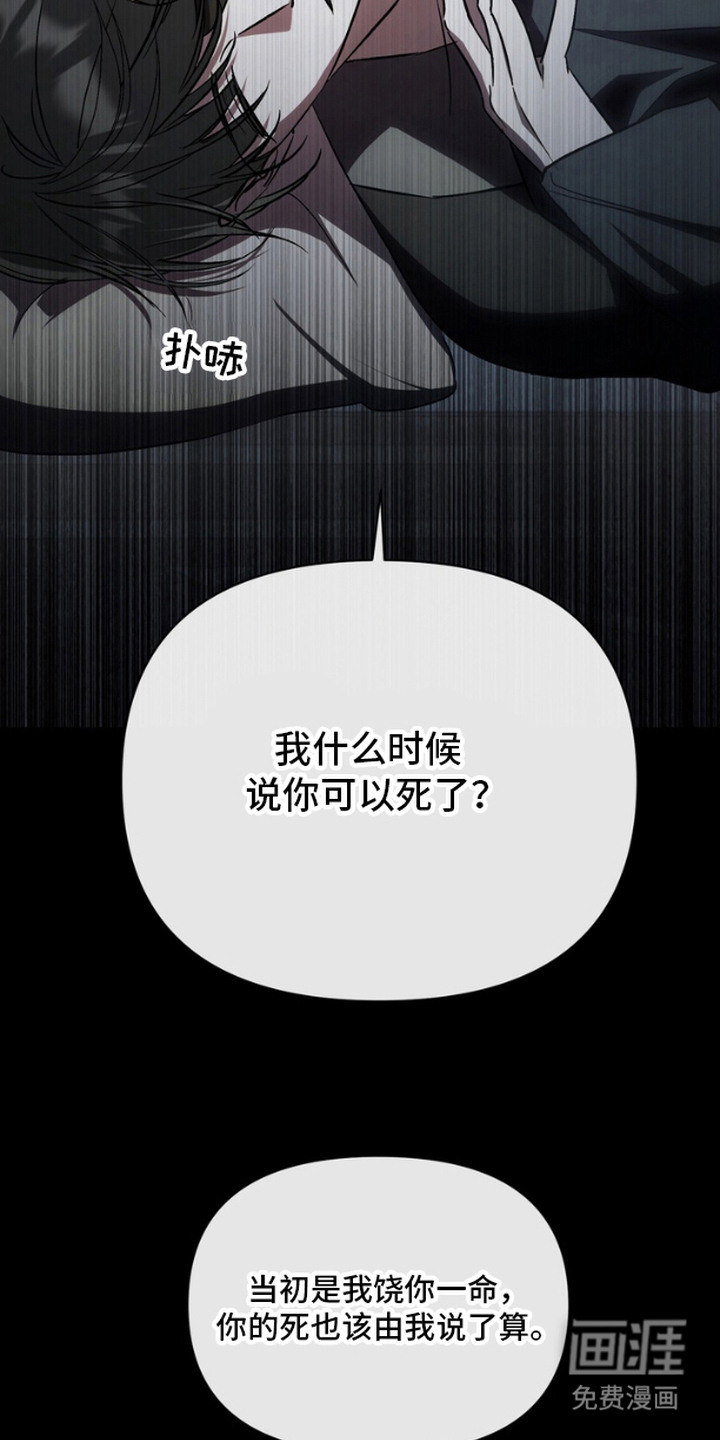 第11话：第11章：起火预览分镜