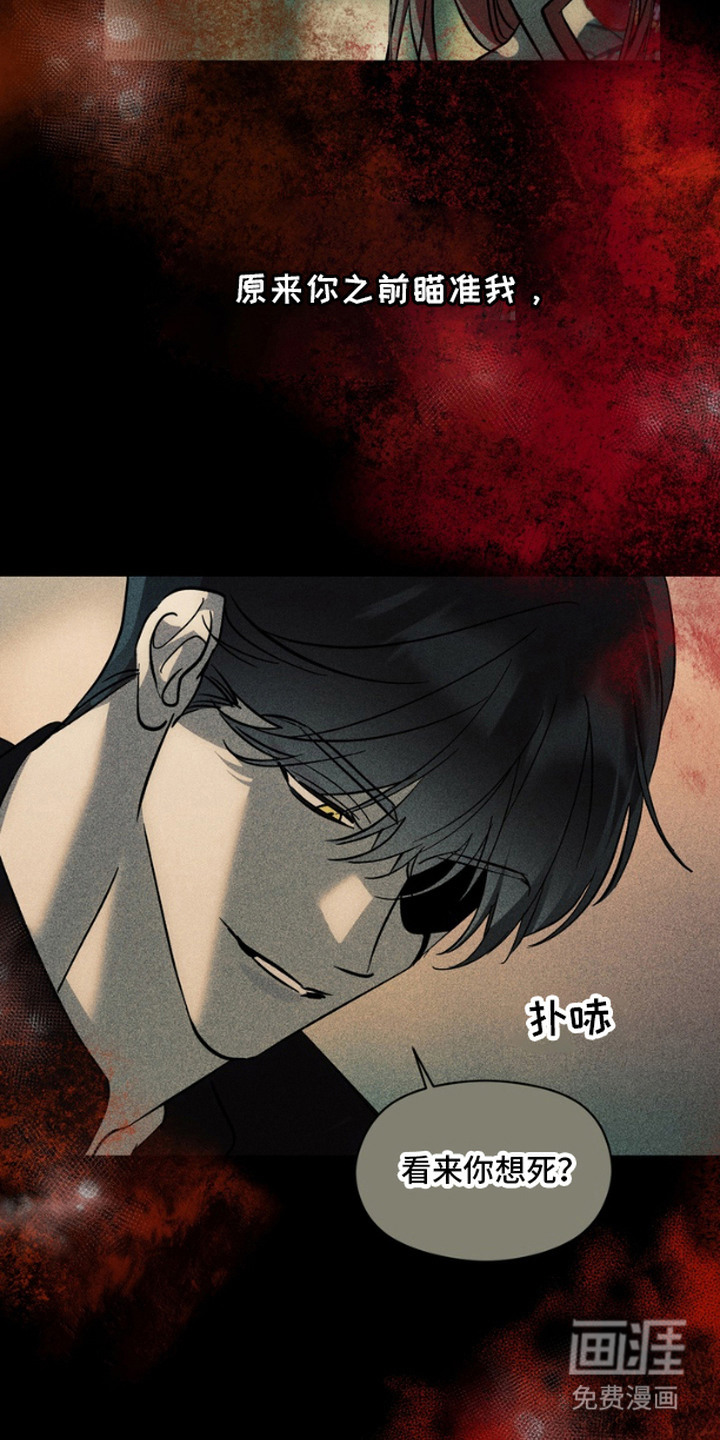 第12话：第12章：挡枪预览分镜