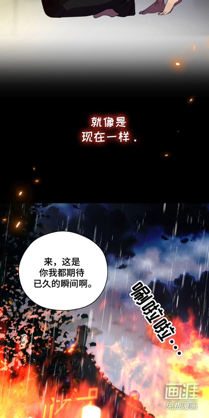 第13话：第13章：完美收尾预览分镜