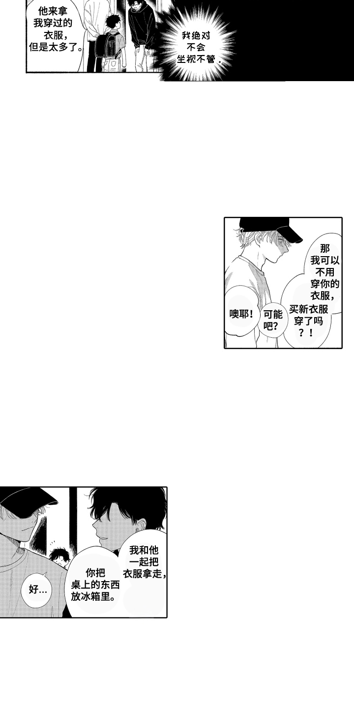 第4话：第4章：大海预览分镜