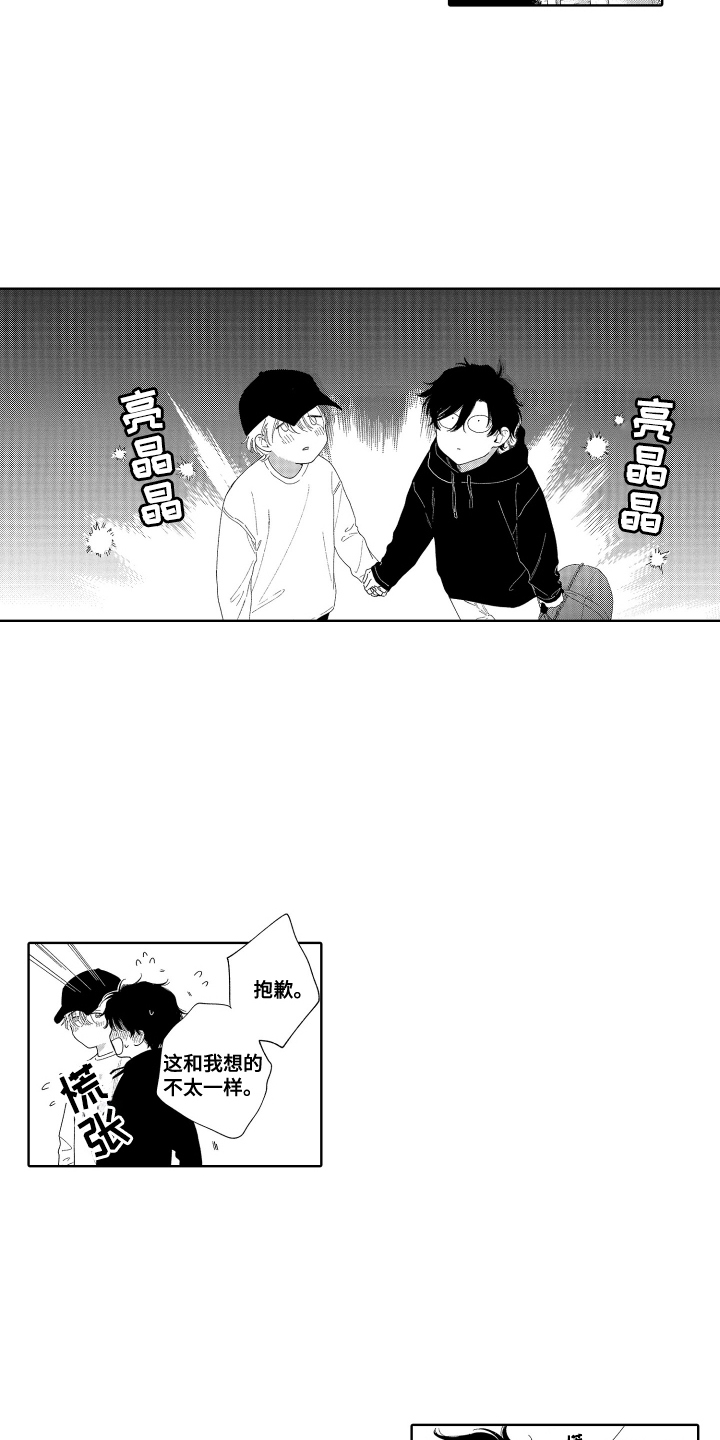 第5话：第5章：习惯预览分镜