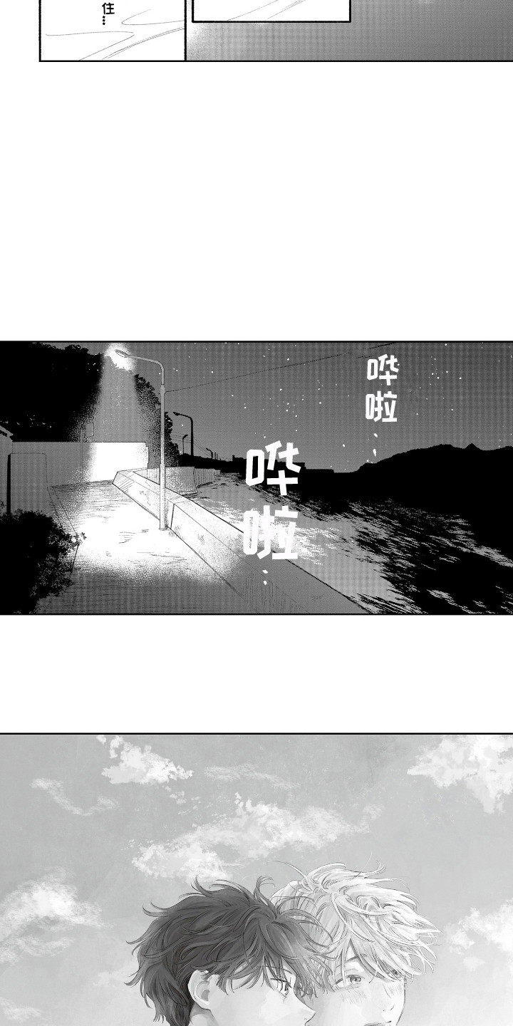 第6话：第6章：计划预览分镜
