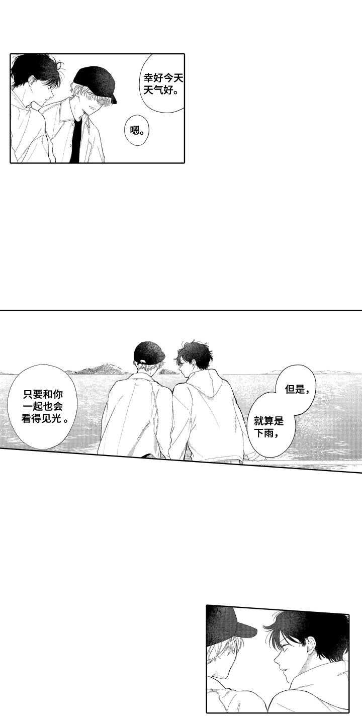 第7话：第7章：散步预览分镜