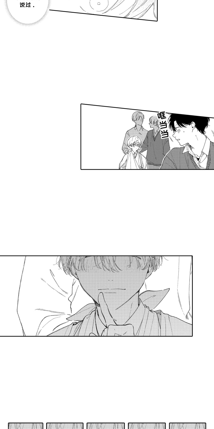 第16话：第16章： 掩埋预览分镜