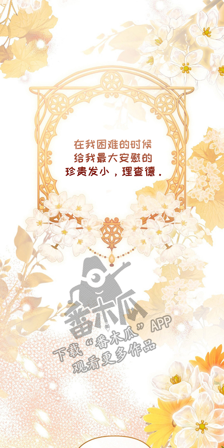 第1话：第1章：青梅竹马预览分镜